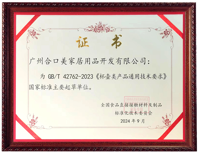 证书-800.jpg