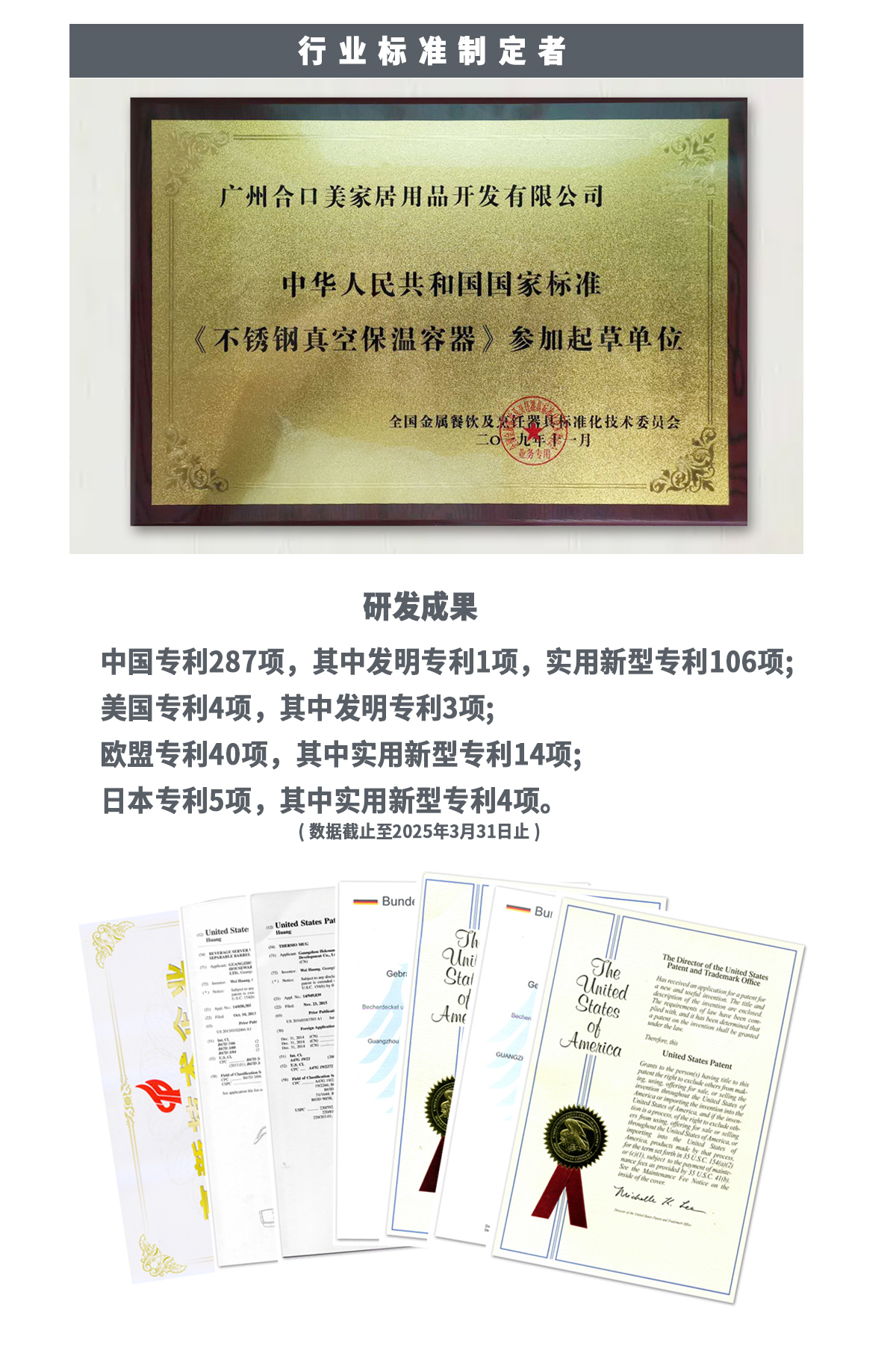 产品与技术研术研发02.jpg